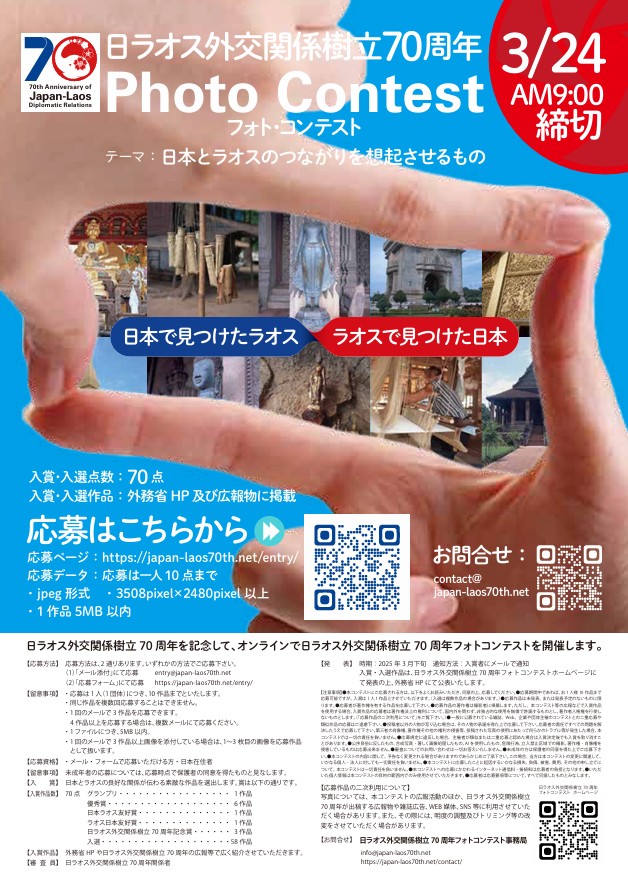 スクリーンショット 2025-03-27 130521